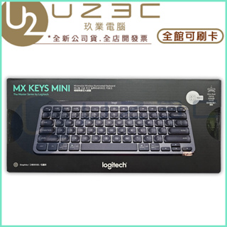 Logitech羅技MX Keys Mini｜優惠推薦- 蝦皮購物- 2023年11月