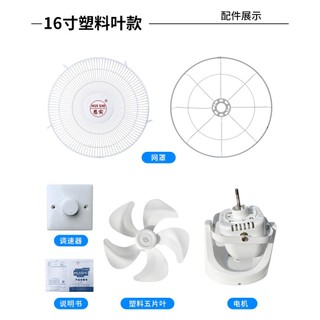當天出貨！！智能360度旋轉搖頭樓頂扇純銅工業電風扇吊扇 吊式吸頂扇靜音 天花板吊扇 吸頂旋轉吊扇 | 蝦皮購物