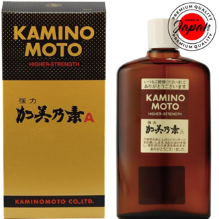 kaminomoto - 優惠推薦- 2023年11月| 蝦皮購物台灣