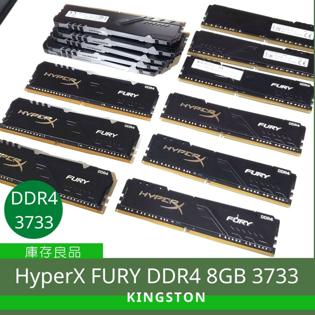 桌機記憶體】Kingston 金士頓HyperX FURY DDR4 8GB 3733 | 蝦皮購物