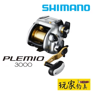 PLEMIO電動リール シルバー PLEMIO｜Series Concept｜SHIMANO