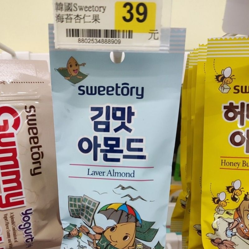 🌟韓國杏仁可可球夏威夷🍫可可球30~45~50克 | 蝦皮購物
