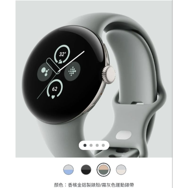 Google Pixel Watch 2 顏色：香檳金鋁製錶殼/霧灰色運動錶帶| 蝦皮購物