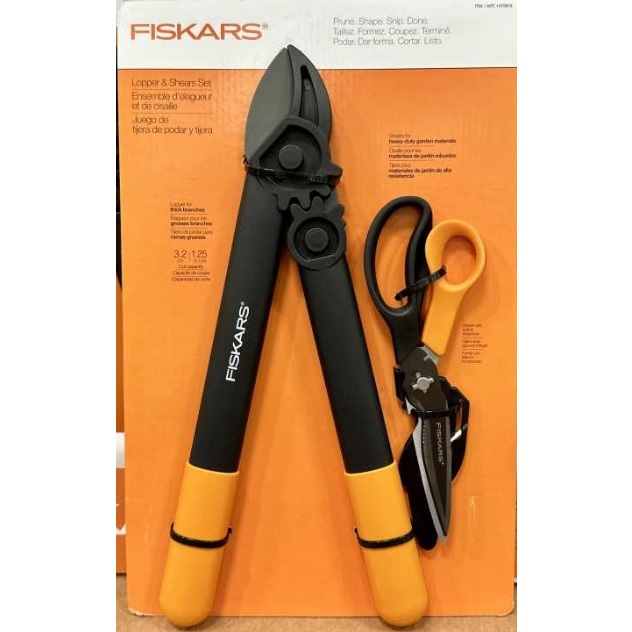 COSTCO好市多FISKARS 園藝樹枝剪刀組 #1470816 | 蝦皮購物