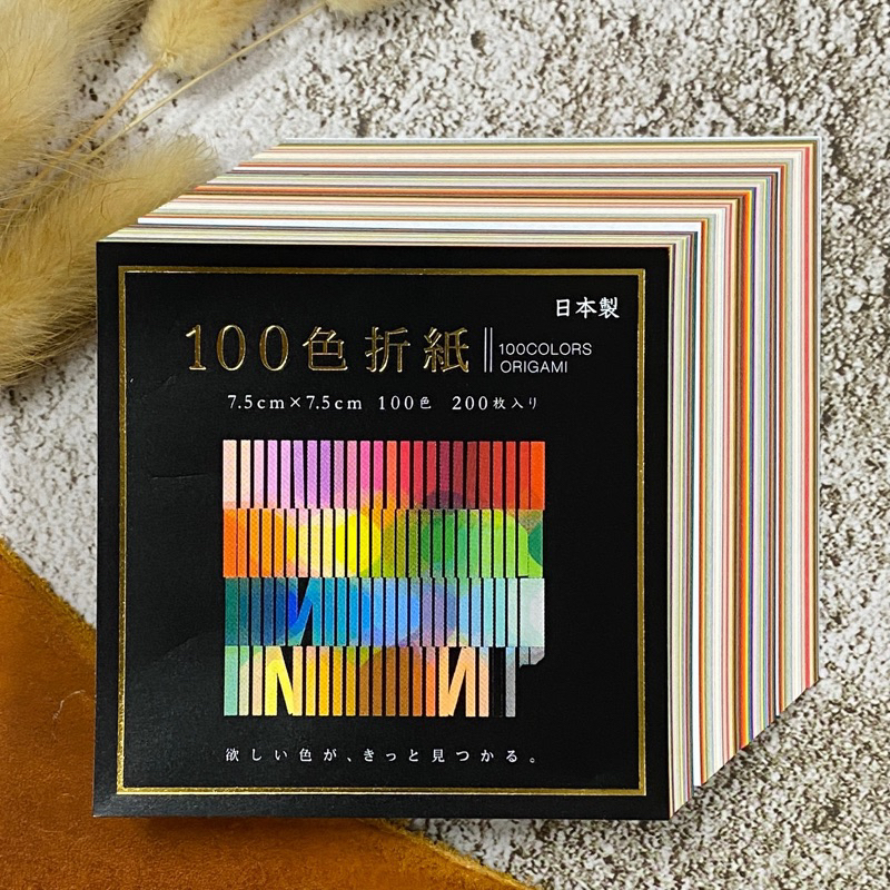 百色美術日本🇯🇵 愛媛紙工100色百色色紙| 蝦皮購物