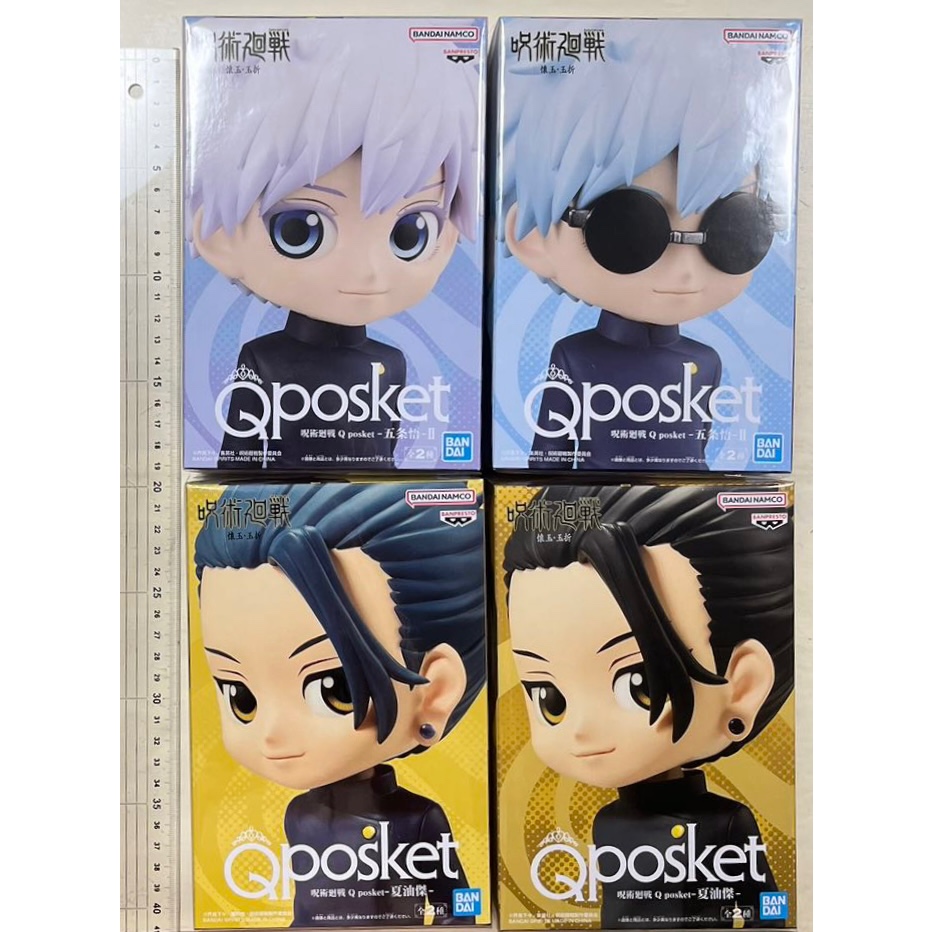Amazon.co.jp: バンプレスト 呪術廻戦 Q posket 五条悟 II A