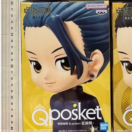 Amazon.co.jp: バンプレスト 呪術廻戦 Q posket 五条悟 II A
