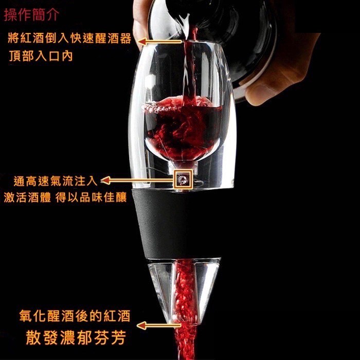 快速醒酒器- 優惠推薦- 2023年10月| 蝦皮購物台灣