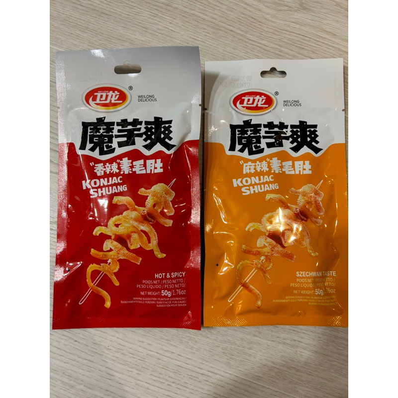 出清 現貨 衛龍 魔芋爽 50g香辣/麻辣2024.03.06）素毛肚 6小包入每小包8.3克 | 蝦皮購物