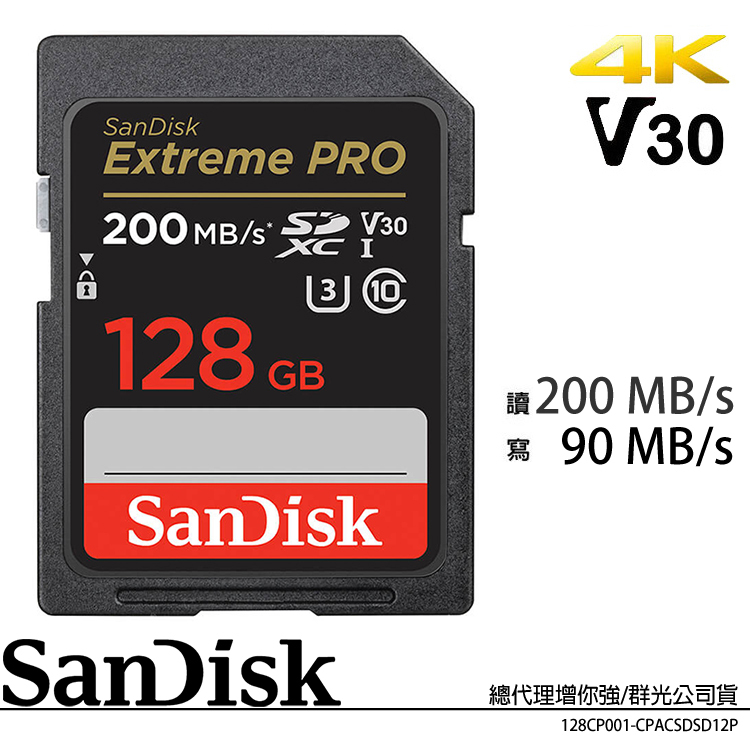 sandisk extreme pro 128g 記憶卡- 優惠推薦- 3C與筆電2023年11月