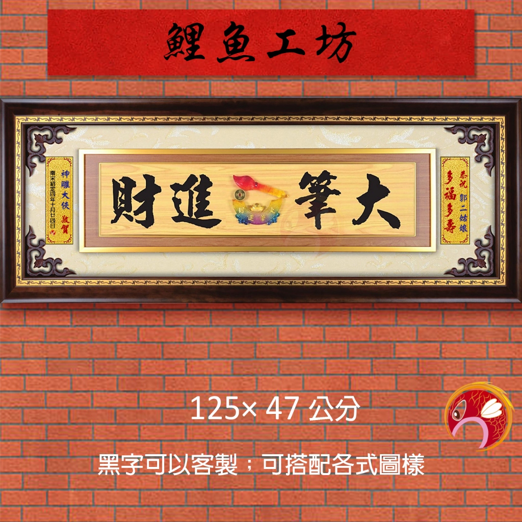 【木雕】長125寬47 行政機關贈送木匾 老師退休紀念品 社團社長會長交接禮物 指揮官升遷 榮任 榮調 開業 開幕 送禮 | 蝦皮購物