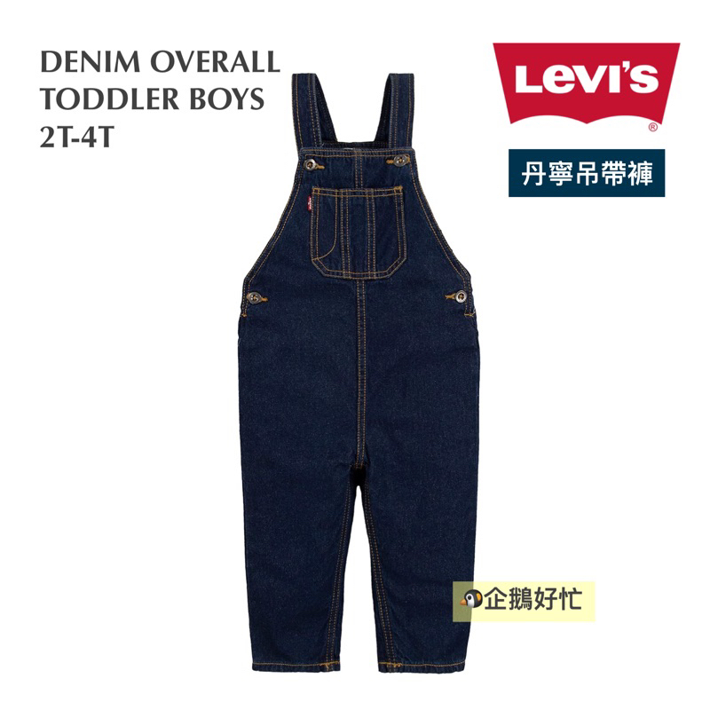 [_現貨_] LEVI’S Baby Boy Denim Overall 丹寧 吊帶褲 寶寶 小童 蝦皮購物