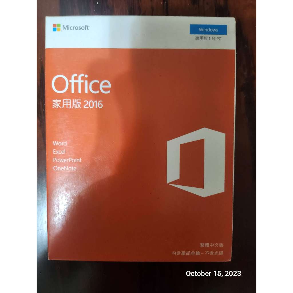 microsoft微軟office 2016 金鑰/序號- 電腦周邊配件優惠推薦- 3C與筆電