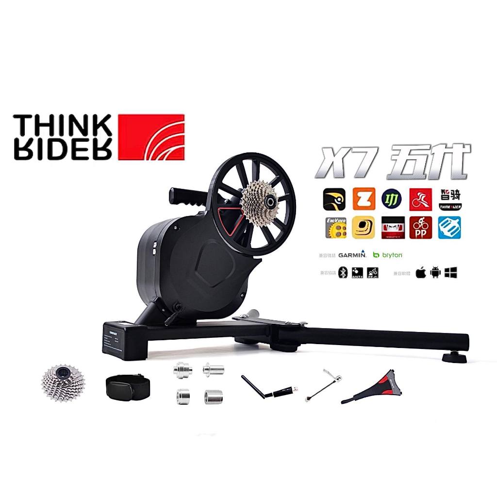 thinkrider x7