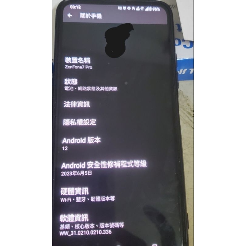 ASUS華碩ZenFone 7 Pro - Android空機優惠推薦- 手機平板與周邊2023年