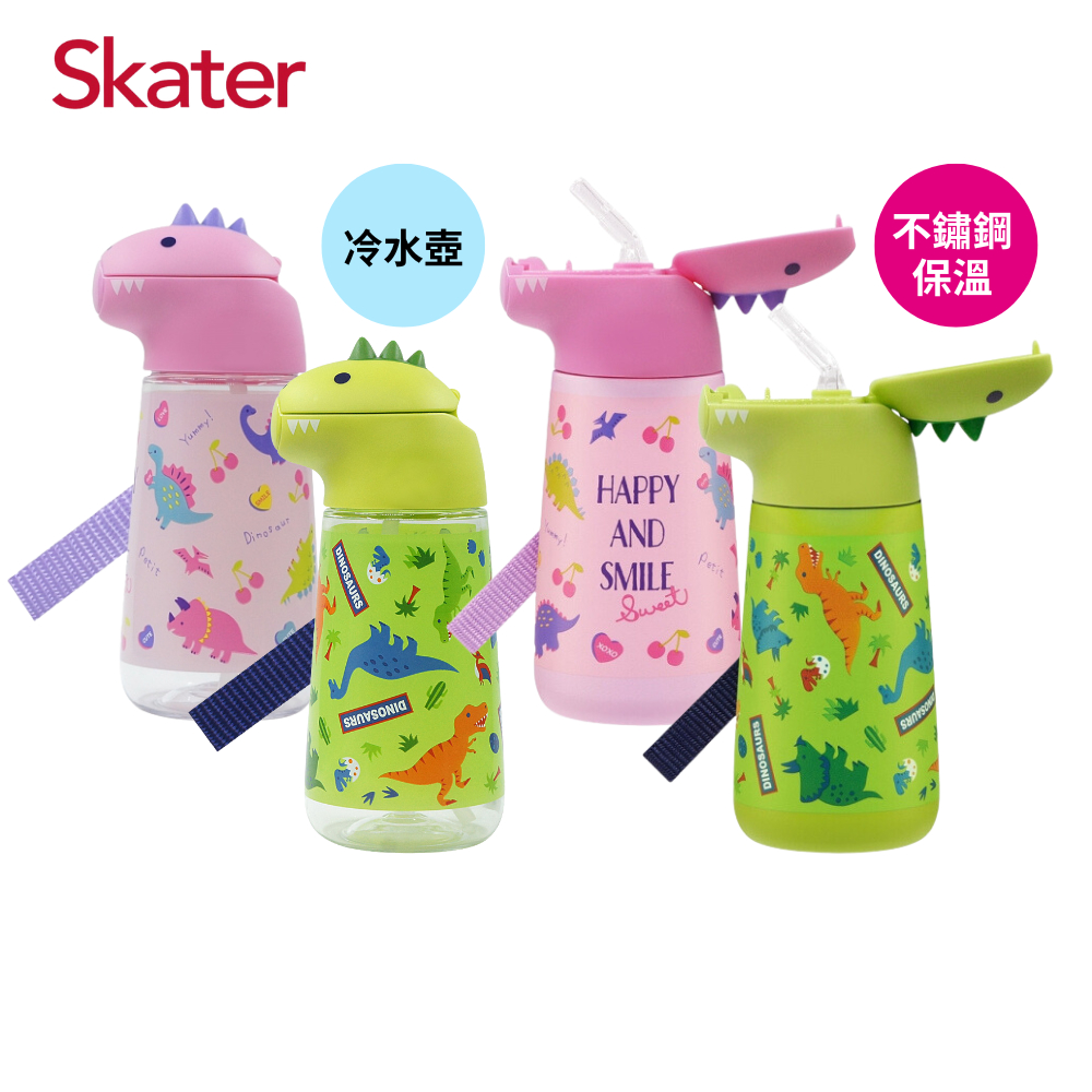 Skater 恐龍吸管水壺420ml 冷水壺/PSHC4DK 保溫水壺/SSH4D 幼稚園 