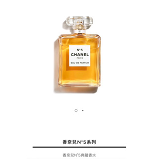 chanel香奈兒n°5 - 香水、香氛優惠推薦- 美妝保健2023年11月| 蝦皮購物台灣