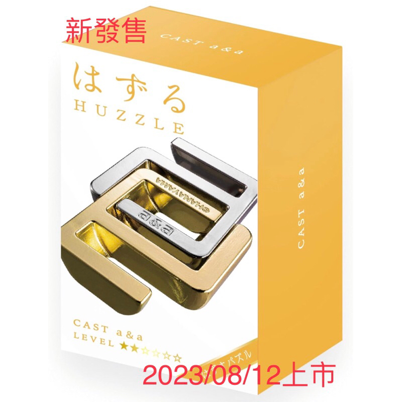 hanayama - 優惠推薦- 2023年12月| 蝦皮購物台灣