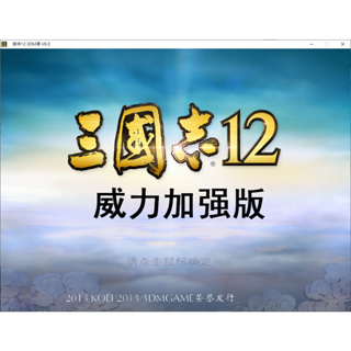 日文版三國志- 優惠推薦- 2023年12月| 蝦皮購物台灣