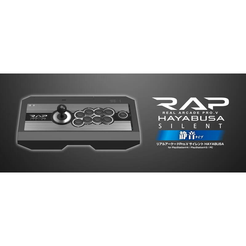 HORI PS4 PS3 PC 靜音隼大型街機搖桿格鬥搖桿大搖RAP PRO V HAYABUSA