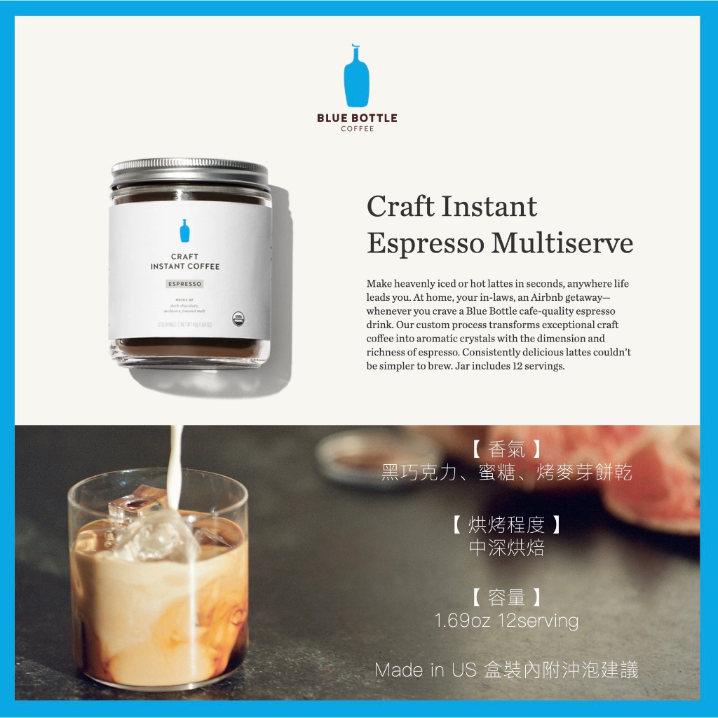 Samra Origins Craft Instant Coffee Multiserve