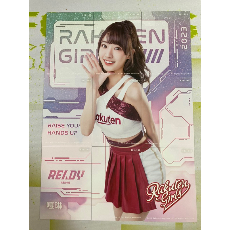 【嘎琳】2023 Rakuten Girls 樂天 女孩 啦啦隊 辣酷甜 一套九張 | 蝦皮購物