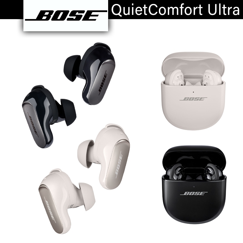 Bose QuietComfort Earbuds優惠推薦－2023年10月｜蝦皮購物台灣