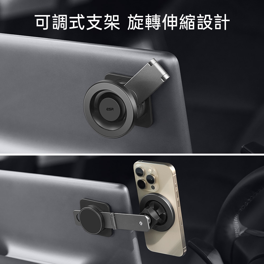 ESR 星環特斯拉款 iPhone MagSafe 磁吸車載支架, 黑