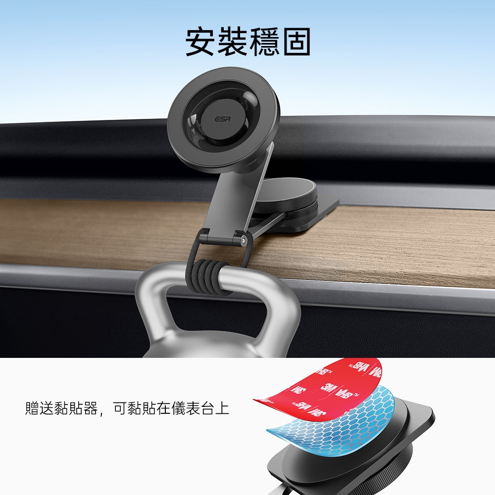 ESR 星環特斯拉款 iPhone MagSafe 磁吸車載支架, 黑