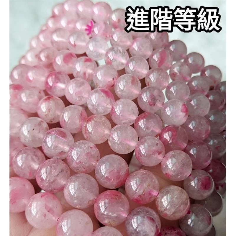 櫻花雨功效觀點總結