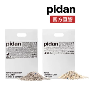 pidan 混合貓砂 原味 咖啡 經典版 豆腐砂原味 破碎混合貓砂 混合砂 貓砂 礦砂 除臭貓砂 咖啡渣貓砂