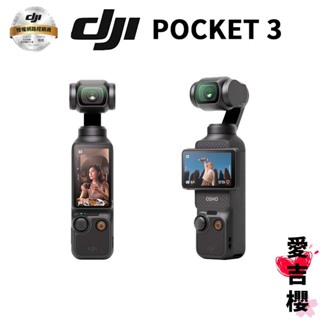 開梱 設置?無料 】 【新品・未使用】DJI OSMO POCKET ビデオカメラ