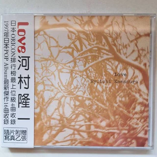 河村隆一- 優惠推薦- 2025年4月| 蝦皮購物台灣