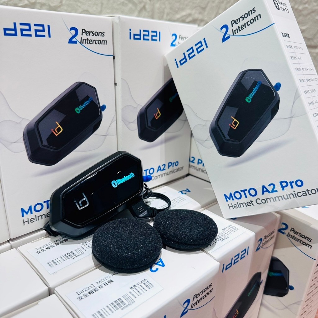 『新兄弟帽店』實體店面 免運 id221 MOTO A2 PRO 雙人共享 雙人對講 可混音 HD音質 抗躁耳麥 保固 | 蝦皮購物