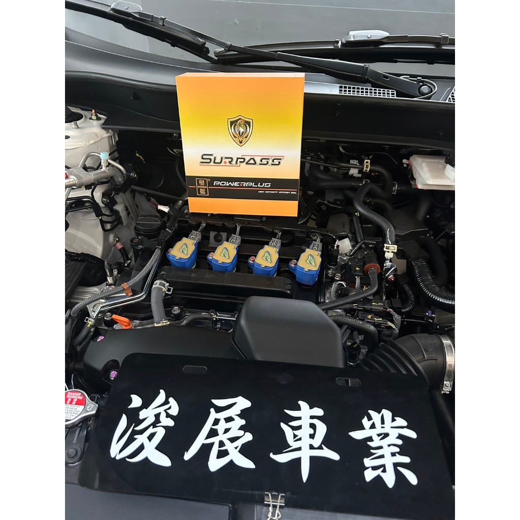 汽車配件高手 聖帕斯 強化考爾 CRV 6代 考爾 | 蝦皮購物