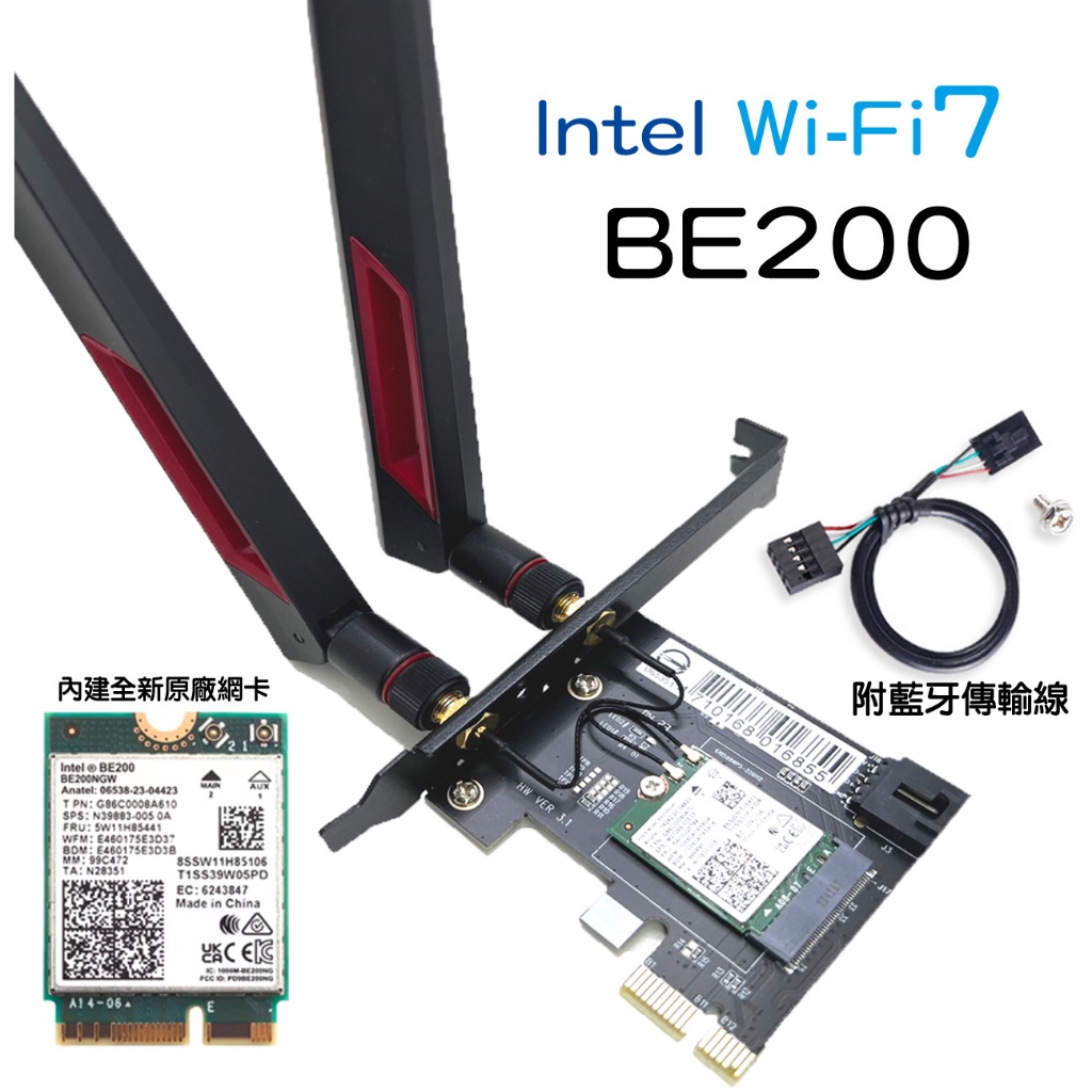 Wi-Fi付きのポータブルカードIntel-BE200 Bluetooth PC ラップトップ B200 B200 2.4 GHz  5 GHz  6 ghz 5.8 ghz Windows 11 新規
