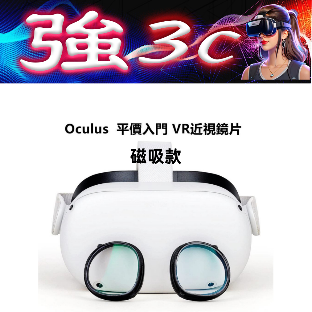 oculus rift - 穿戴/智能裝置優惠推薦- 3C與筆電2023年11月| 蝦皮購物台灣