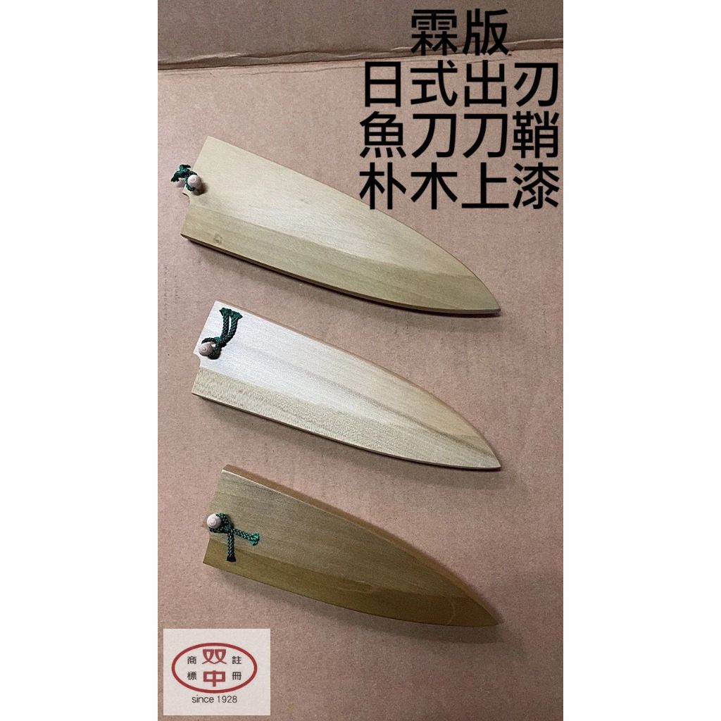 日製刀具- 優惠推薦- 2023年11月| 蝦皮購物台灣
