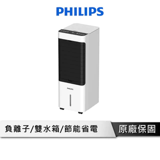 PHILIPS飛利浦 4.5公升水冷風扇 負離子 空氣淨化 水冷扇 冷風扇  涼風扇 電扇 ACR2122C