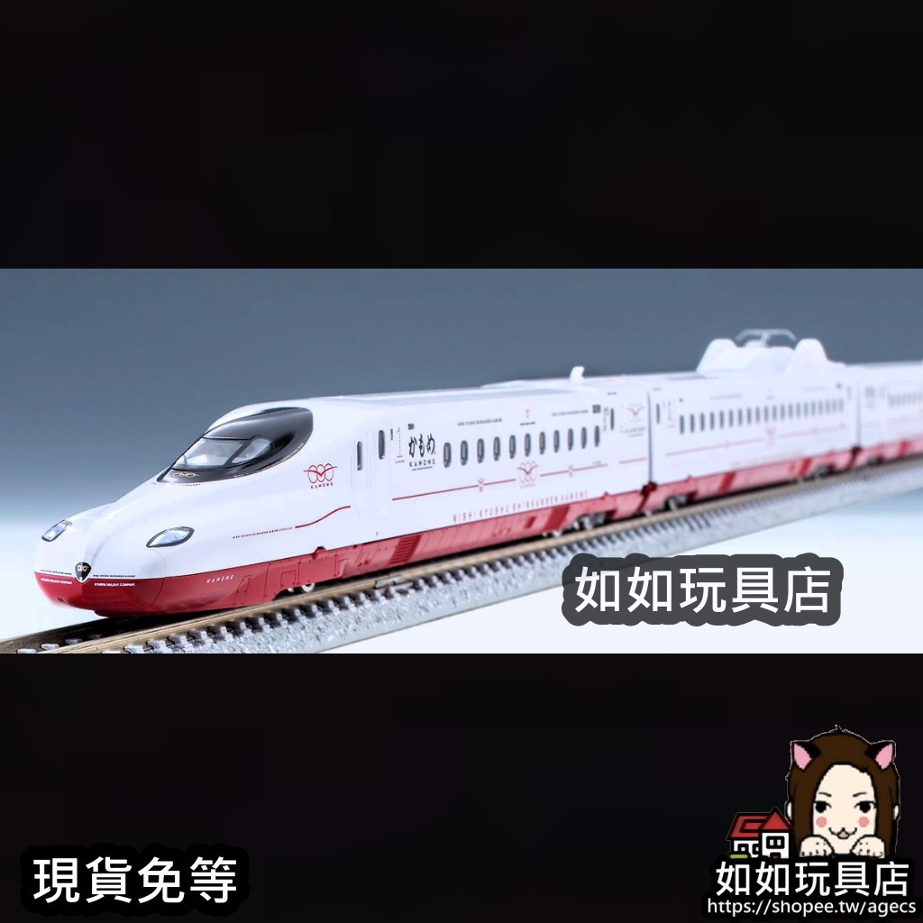 TOMIX 98817 JR九州西九州新幹線N700S-8000系「海鷗號」(6輛) N TOMIX 98817 JR九州西九州新幹線N700S-8000系「海鷗號」(6輛) N