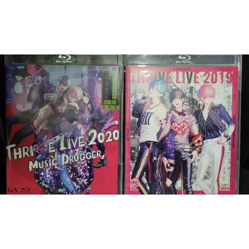 售/二手】THRIVE Live BD 2019/2020 初回限定(B-pro B-project Bプロ) | 蝦皮購物