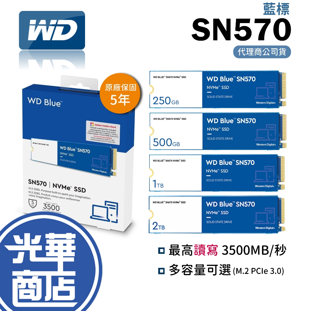 wd藍標- 優惠推薦- 2023年11月| 蝦皮購物台灣