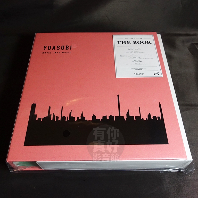 現貨) 全新日本進口《THE BOOK》CD 日版(完全生産限定盤) YOASOBI 音樂