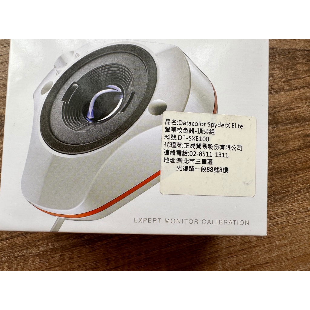 二手 Datacolor SpyderX Elite 專業螢幕校色器-頂尖組 公司貨 DT-SXE100 公司貨 | 蝦皮購物