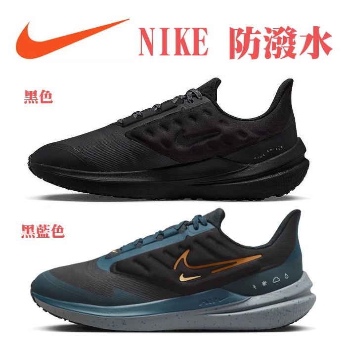 Nike air max on sale dlx 20 psi