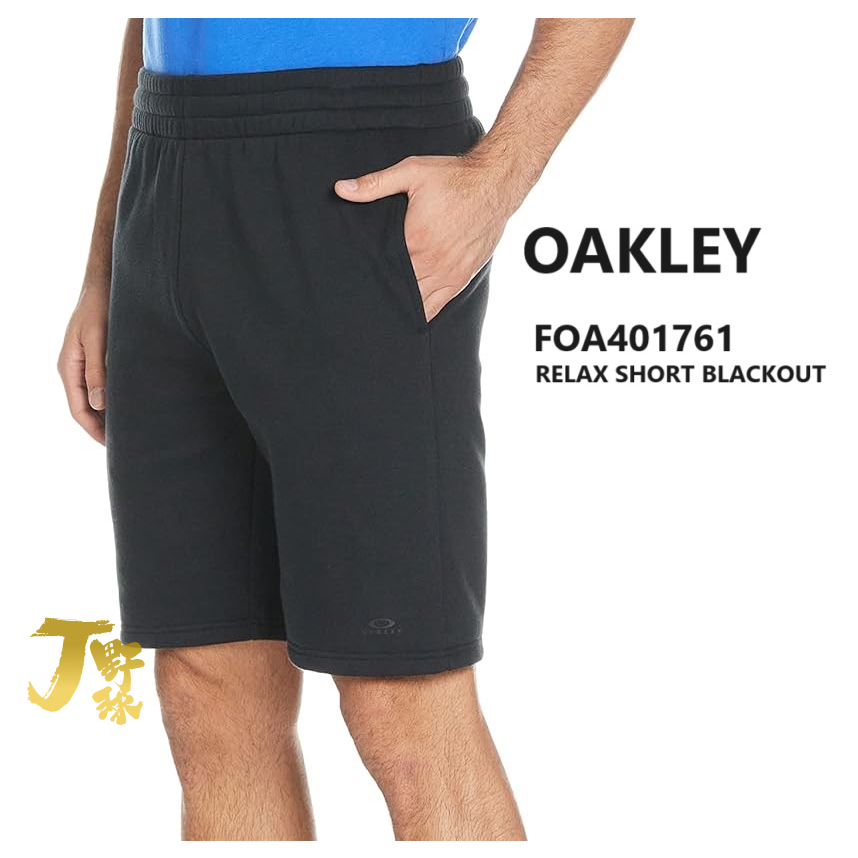 Oakley Tucker Pants