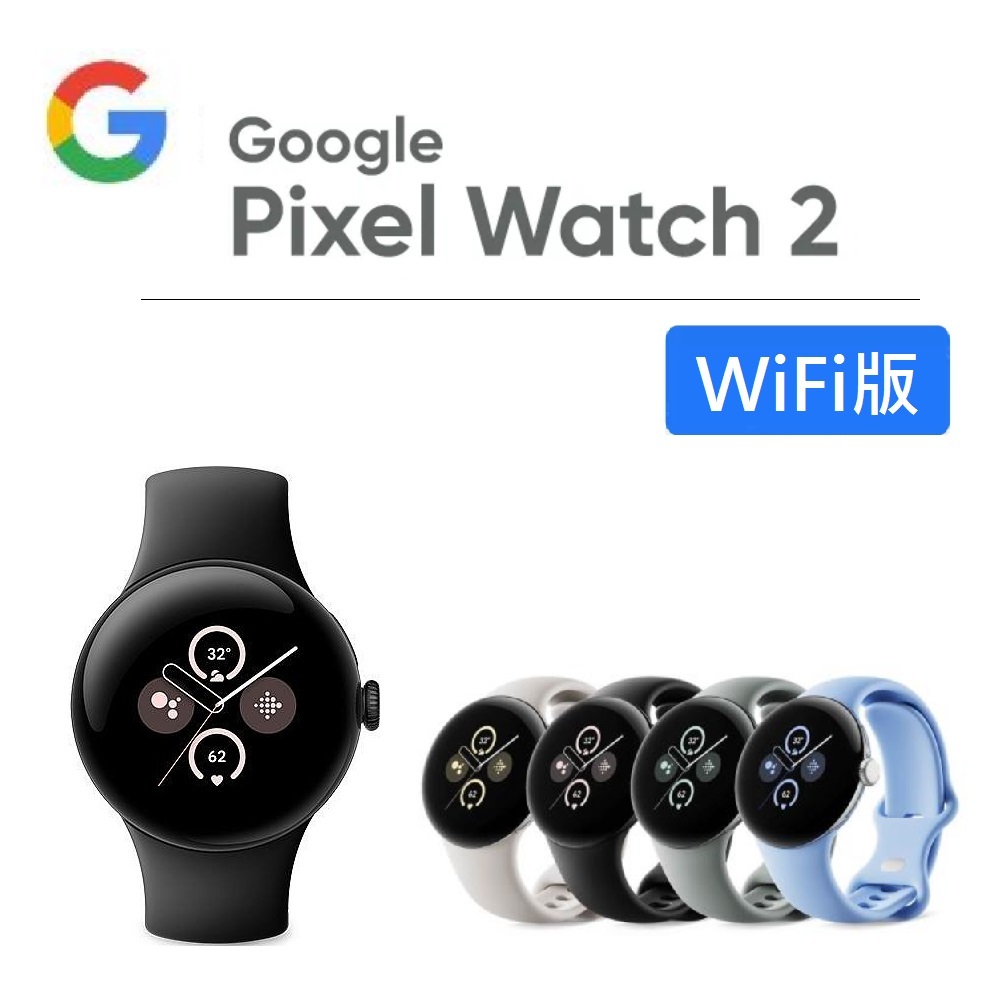 Google Pixel Watch 2 WiFi 智慧手錶(谷歌/跌倒偵測/睡眠偵測)_霧黑_
