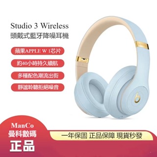 Beats Studio3 Wireless｜優惠推薦- 蝦皮購物- 2023年12月