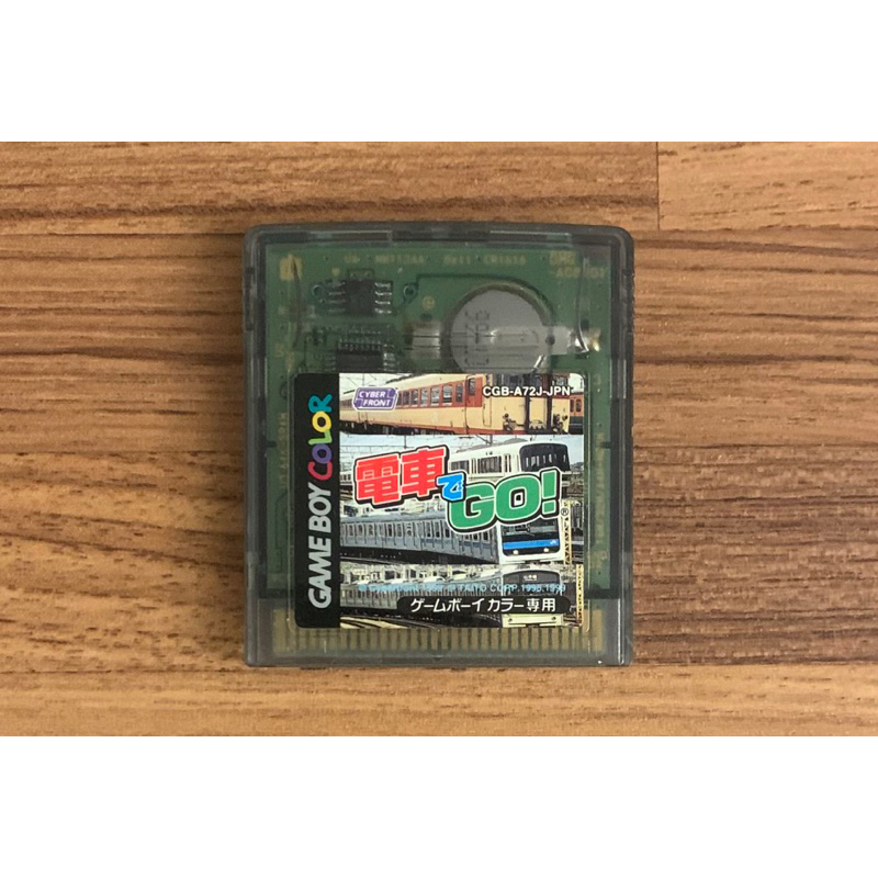 (附卡盒) GameBoy Color GBC 電車向前走 電車Go 日版 正版卡帶 GB 任天堂 | 蝦皮購物