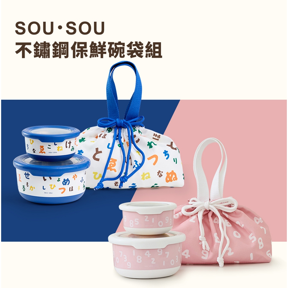 sousou便當- 優惠推薦- 2023年12月| 蝦皮購物台灣